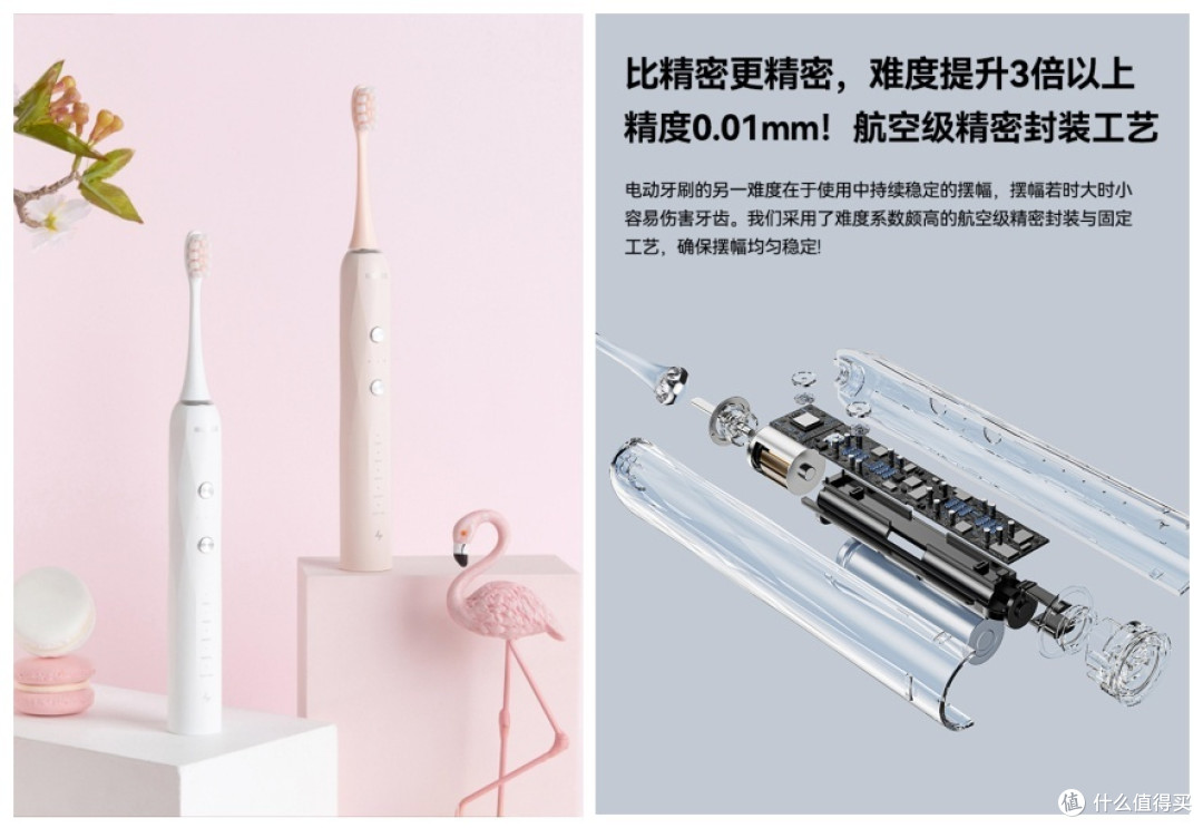 电动牙刷怎么选?实测剖析五大畅销爆款,建议收藏