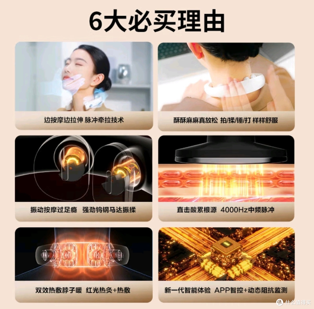 打工人必备办公室宝藏好物:SKG颈椎按摩器~