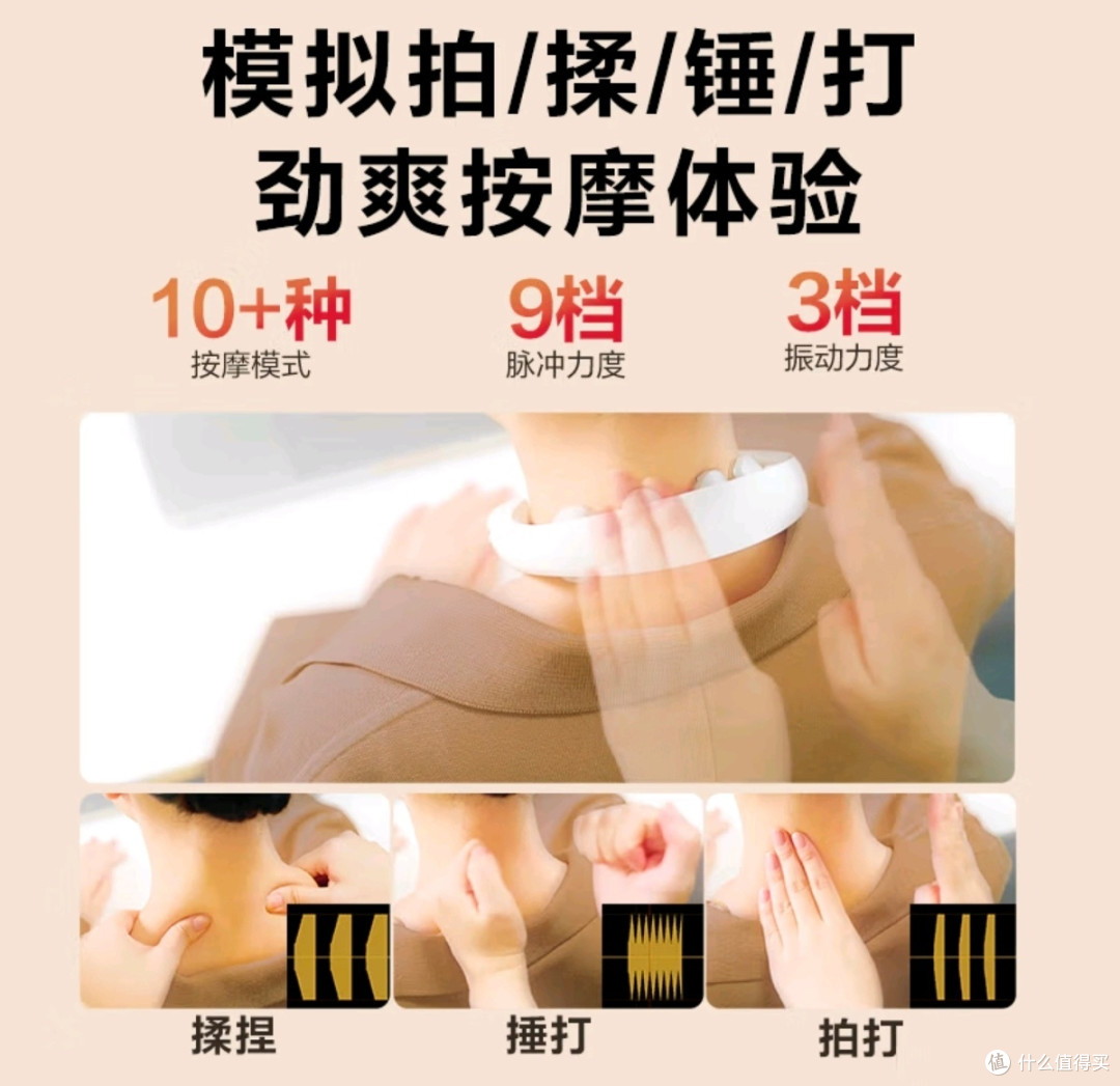 打工人必备办公室宝藏好物:SKG颈椎按摩器~
