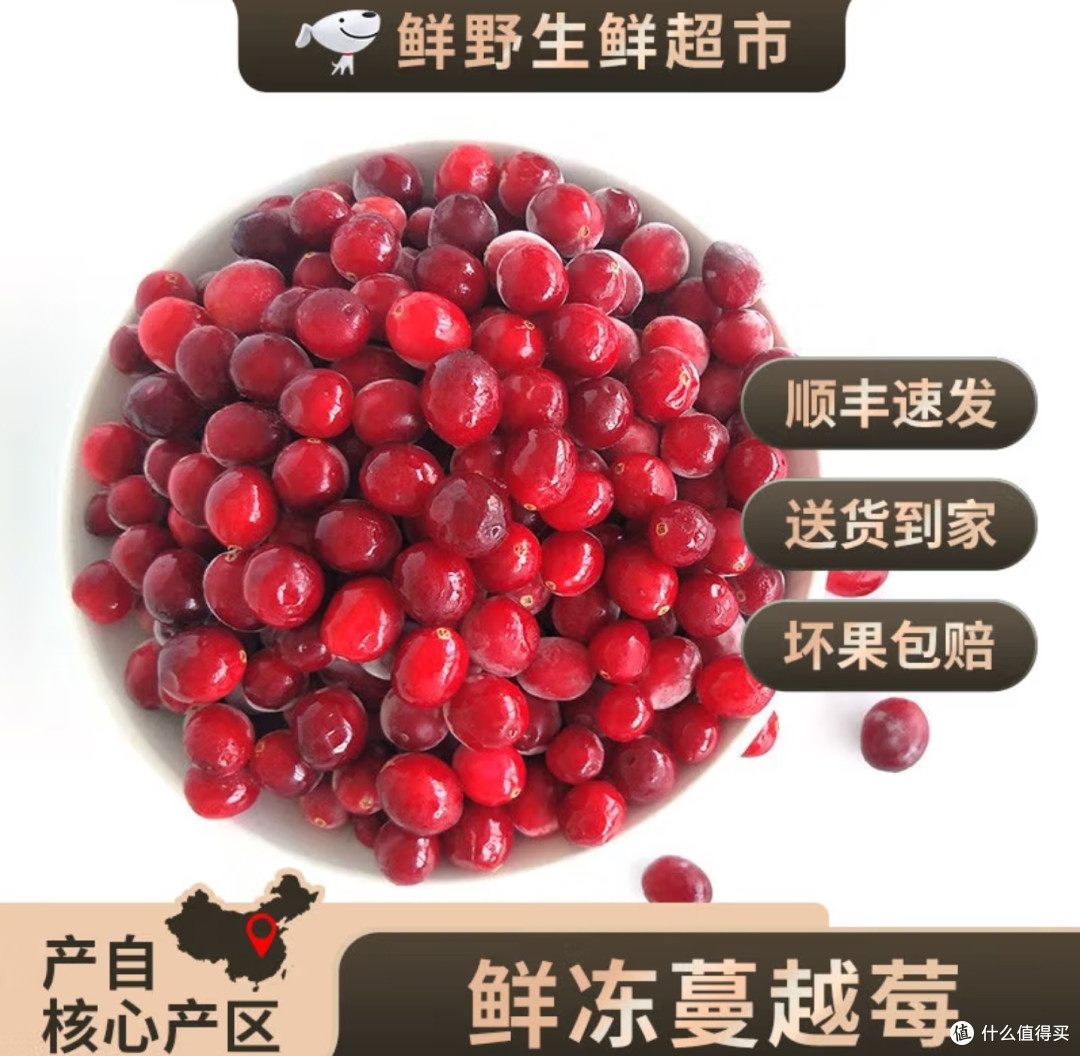 新鲜的蔓越莓,黑龙江正在制造,卷出新境界的中国农业