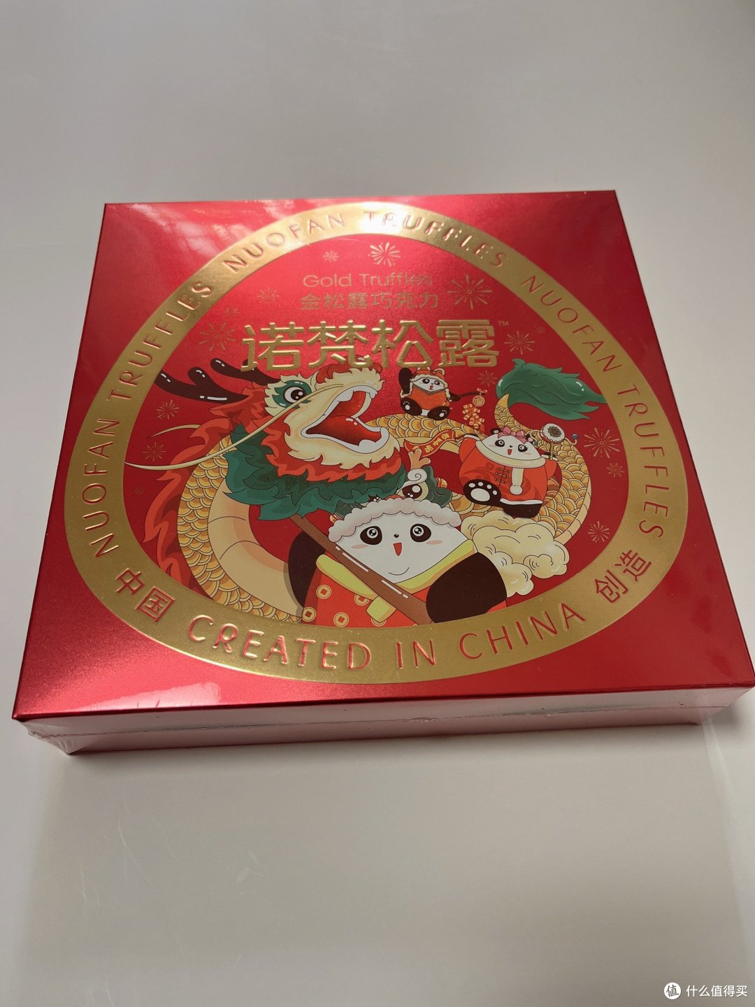 诺凡金松露巧克力,让年味更浓一点