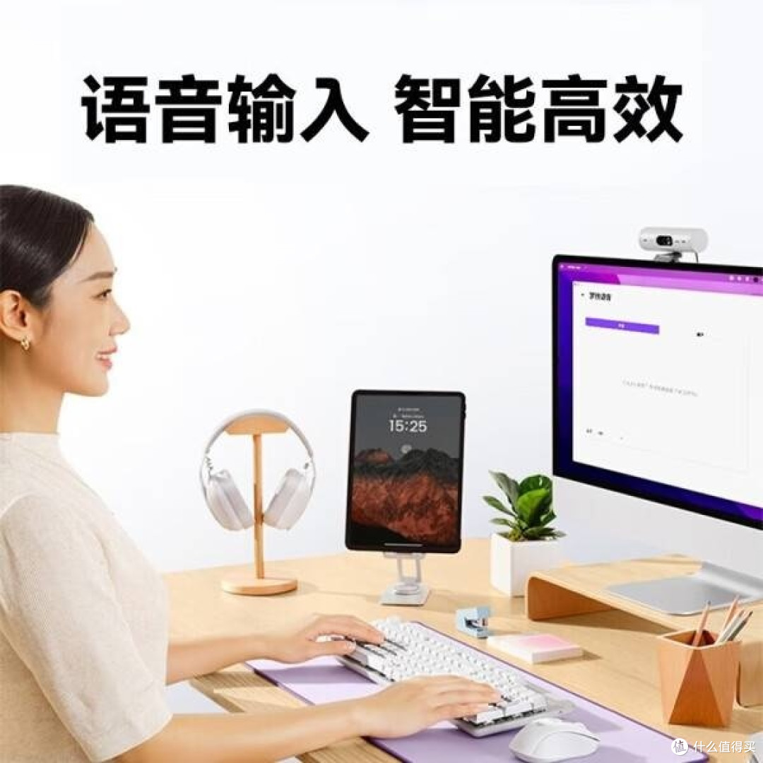 罗技优选系列K865,无线蓝牙双模机械键盘新升级