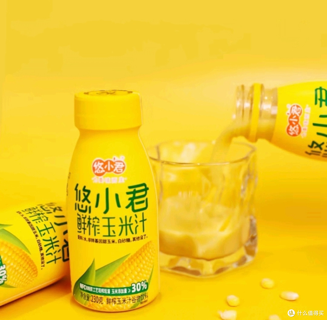 9.9元3瓶还包邮的悠小君鲜榨水果玉米汁!