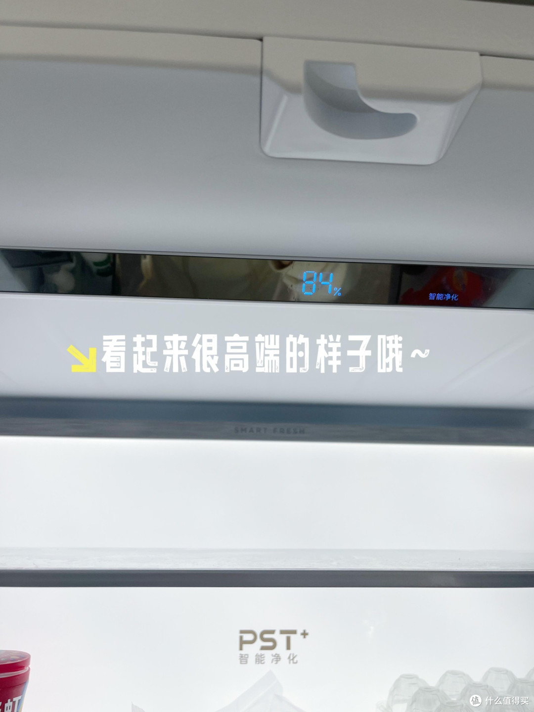 美的 550 冰箱使用测评:实用与小瑕疵并存
