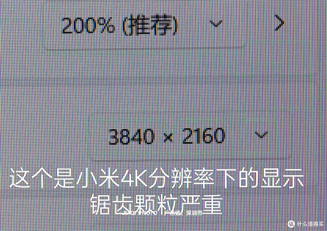这是小米的4K下