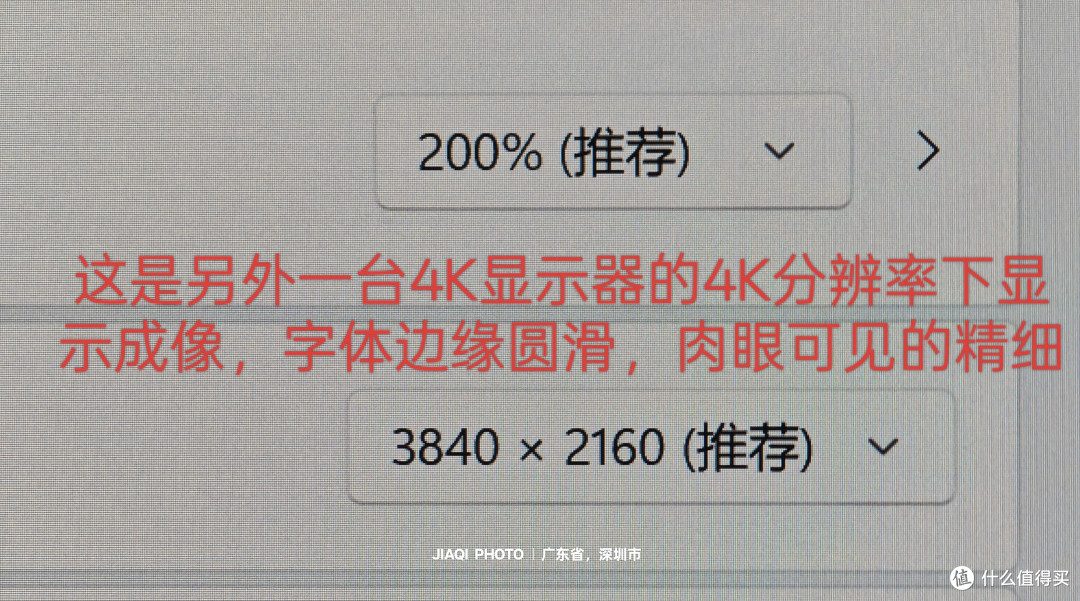这是另外一个品牌的4K下