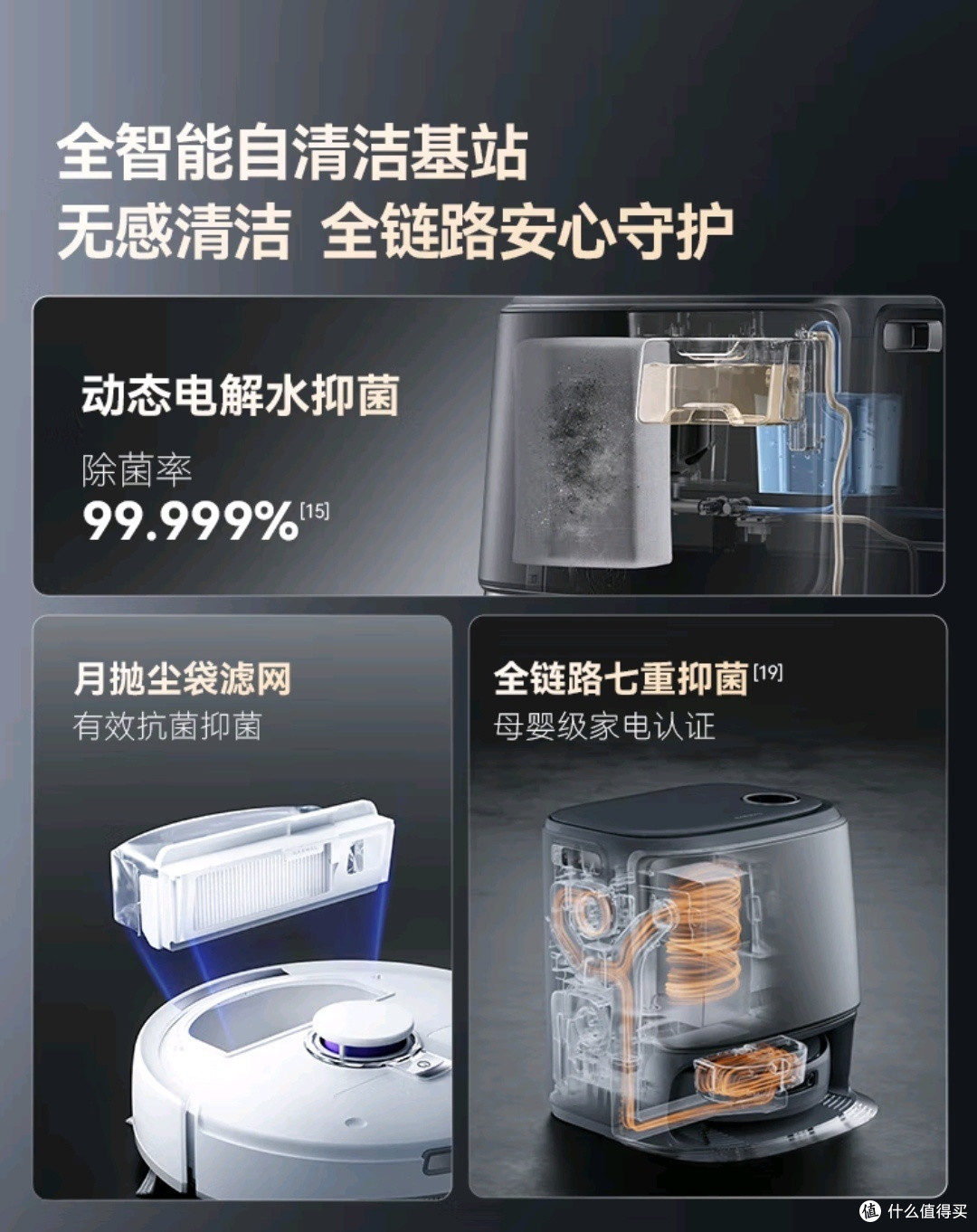 云鲸逍遥两兄弟,001和001max哪家强?