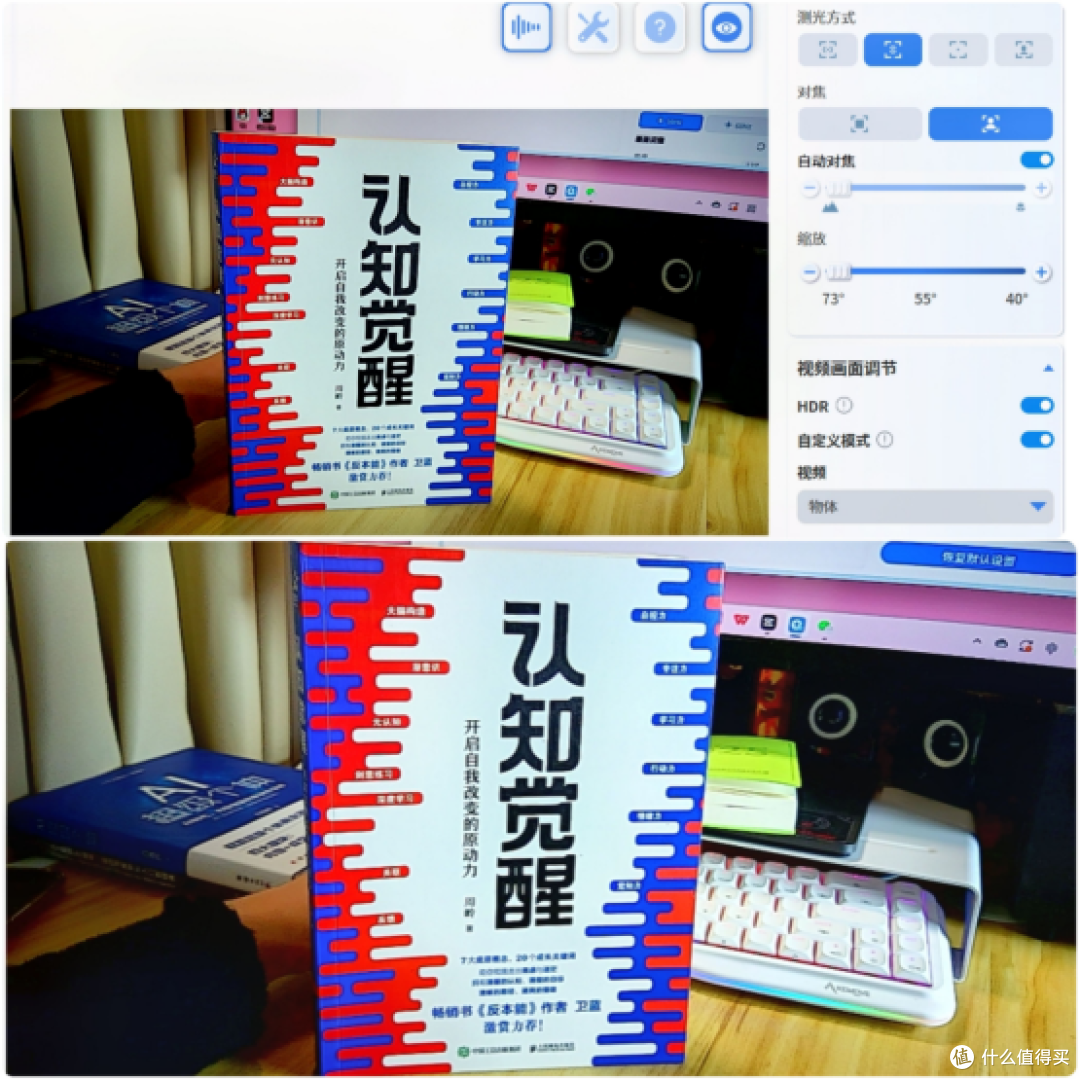 主播必备神器!EMEET S800直播摄像头,让你的直播更出彩!