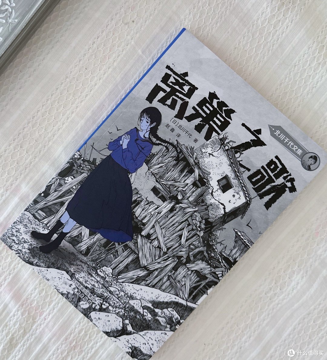 2024读书盘点,这6本是我看过的最佳儿童文学!