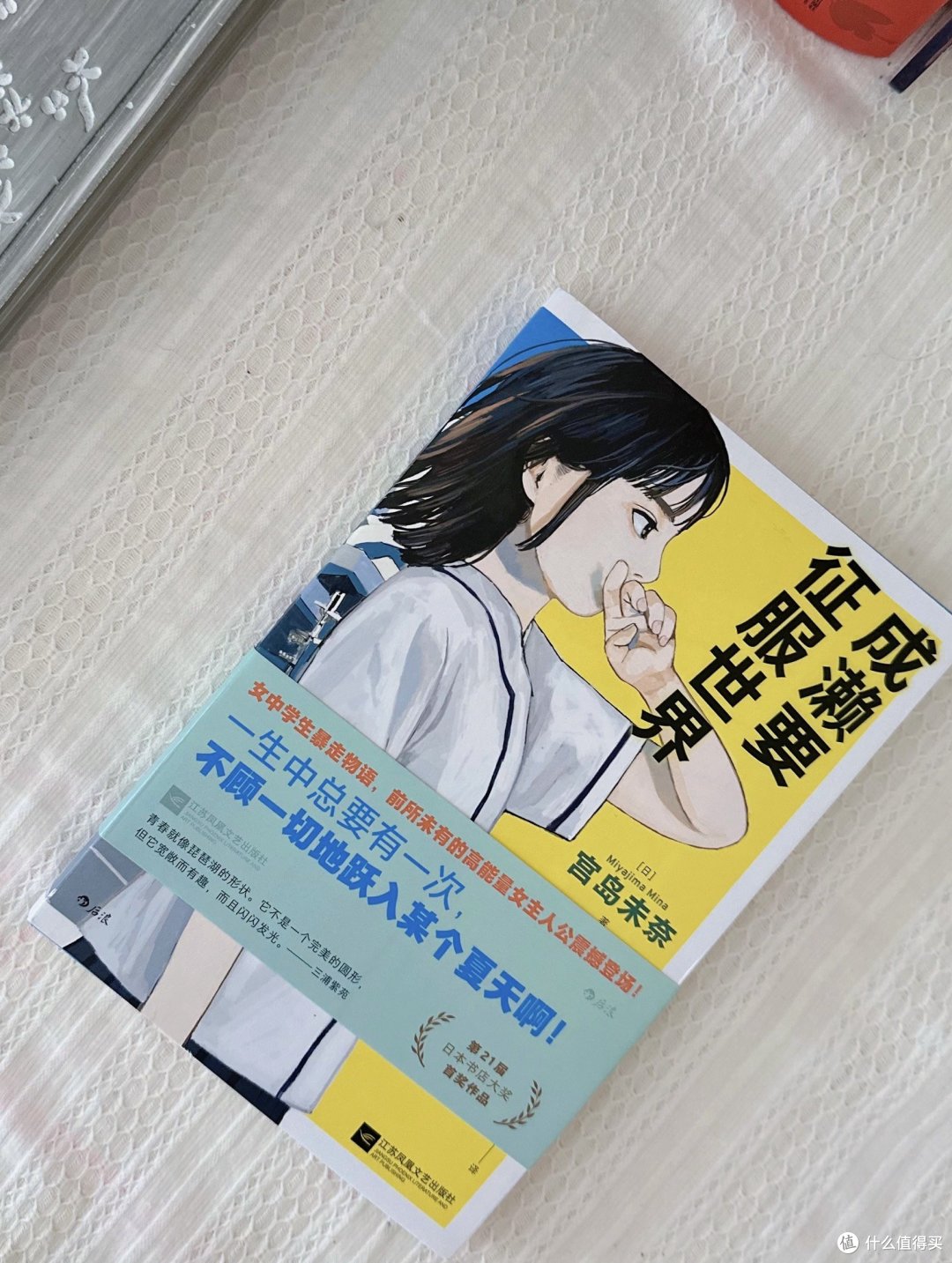 2024读书盘点,这6本是我看过的最佳儿童文学!
