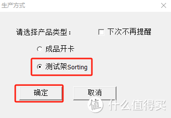 买到扩容U盘怎么办？手把手教你把它恢复真实容量