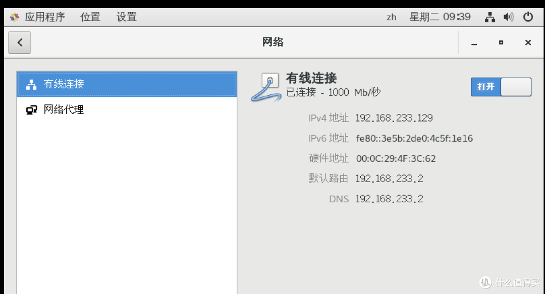 有线连接查询