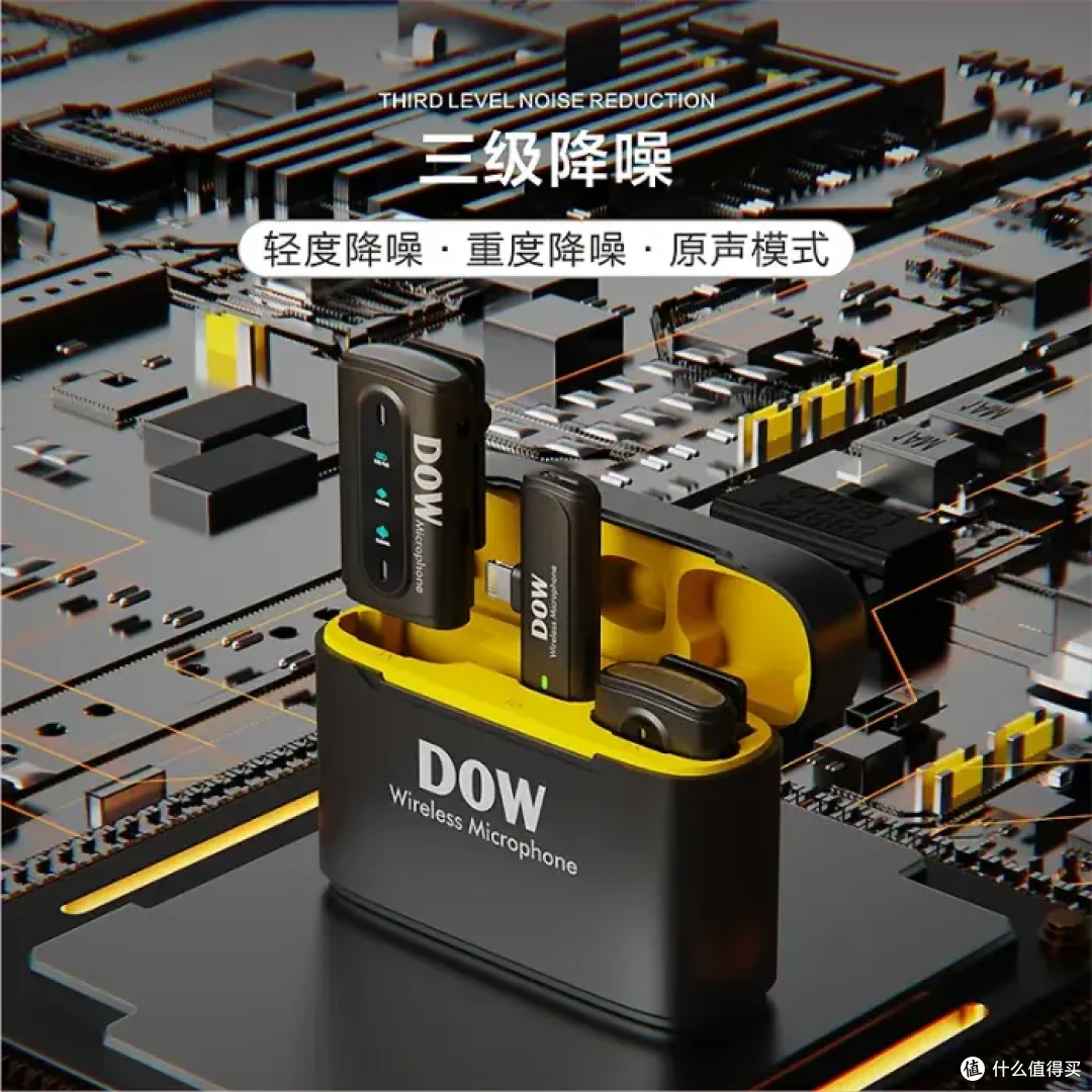 多维无线领夹麦克风进化历程：从无到有，从有到优