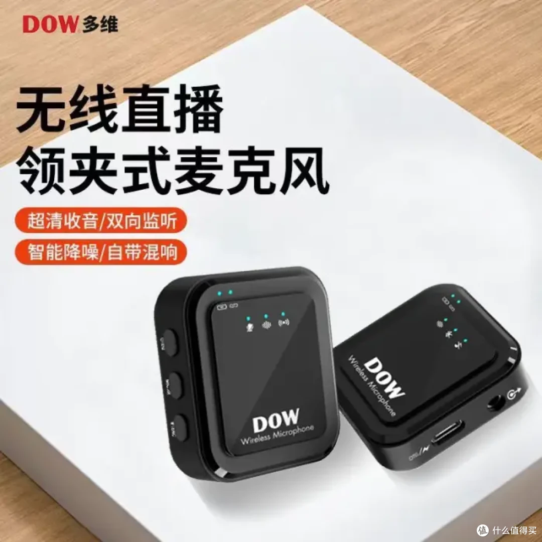 多维W16