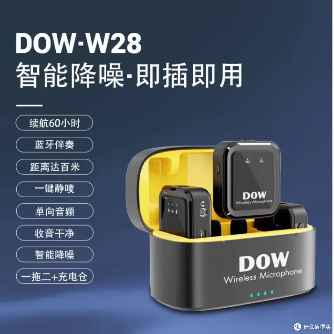 多维W28