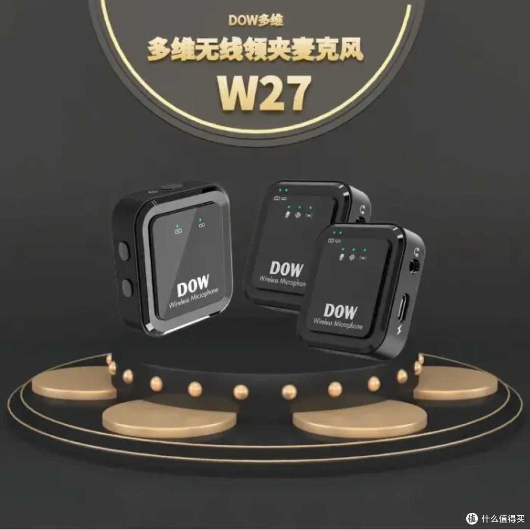 多维W27
