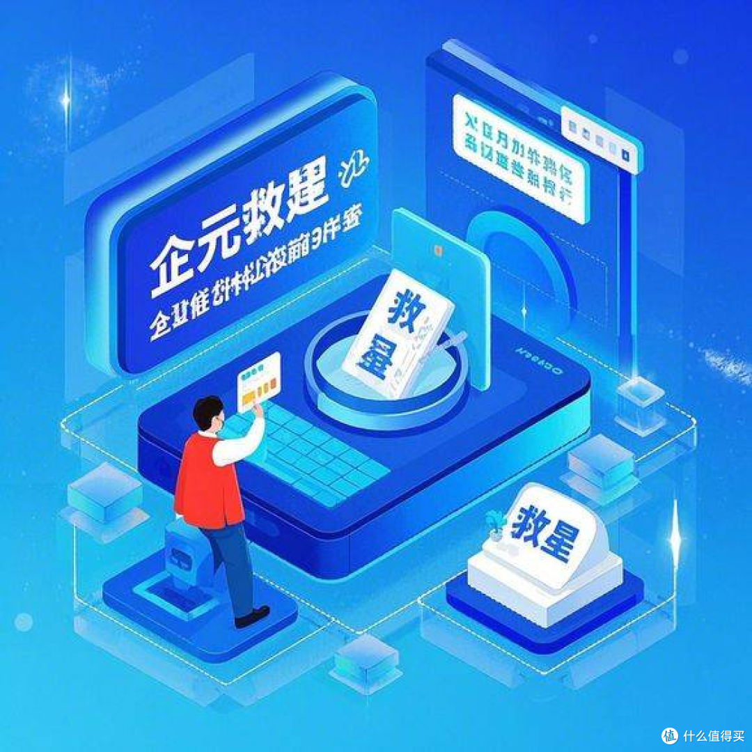企元数智免费小程序,解锁企业数字化转型密码