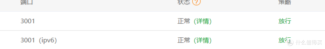 基于 Flexus 云服务器 X 实例的应用场景 - 拥有一款ssl 监控工具