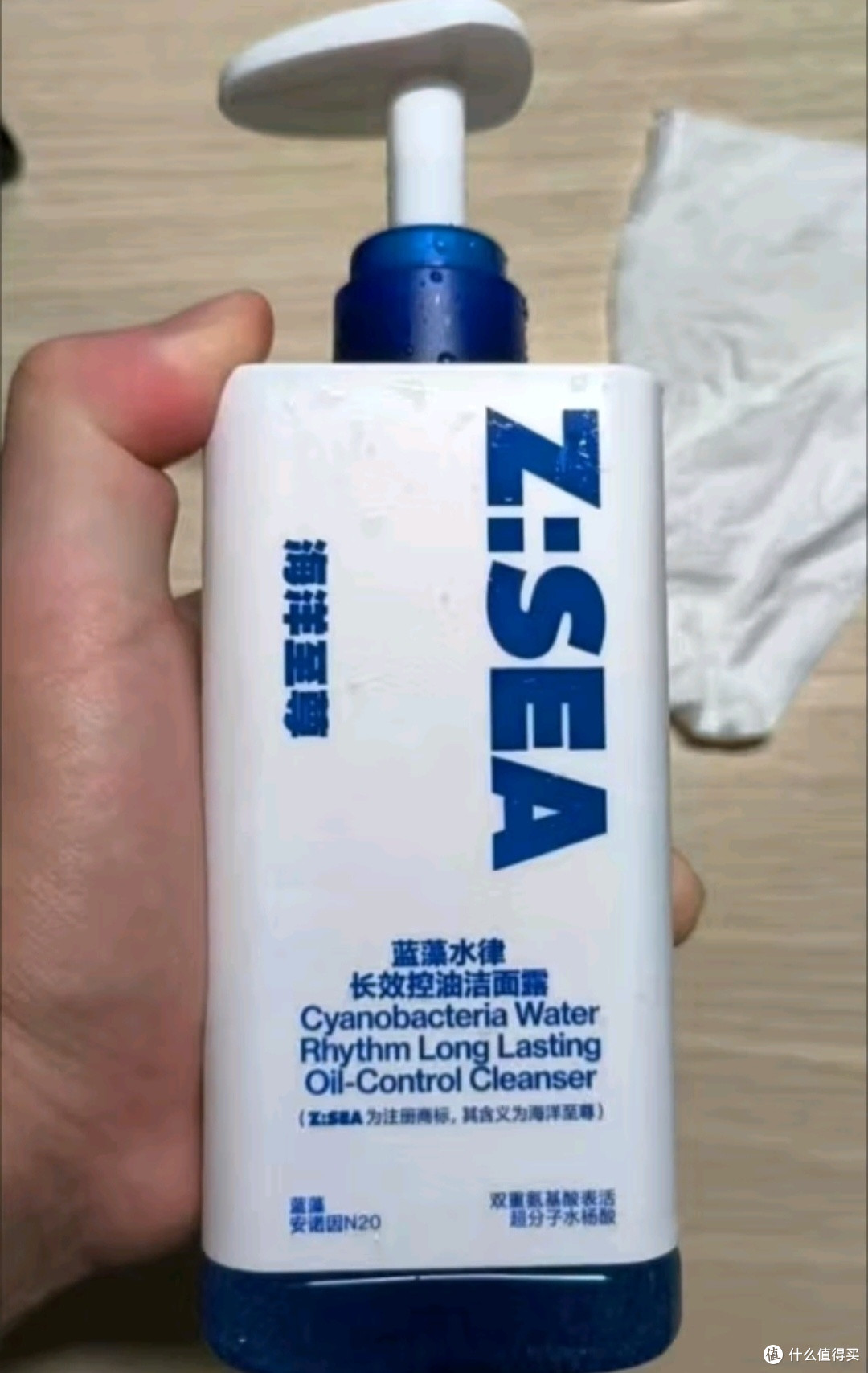 海洋至尊蓝藻水律控油洗面奶150g三菱镜保湿氨基酸去油洁面乳清洁