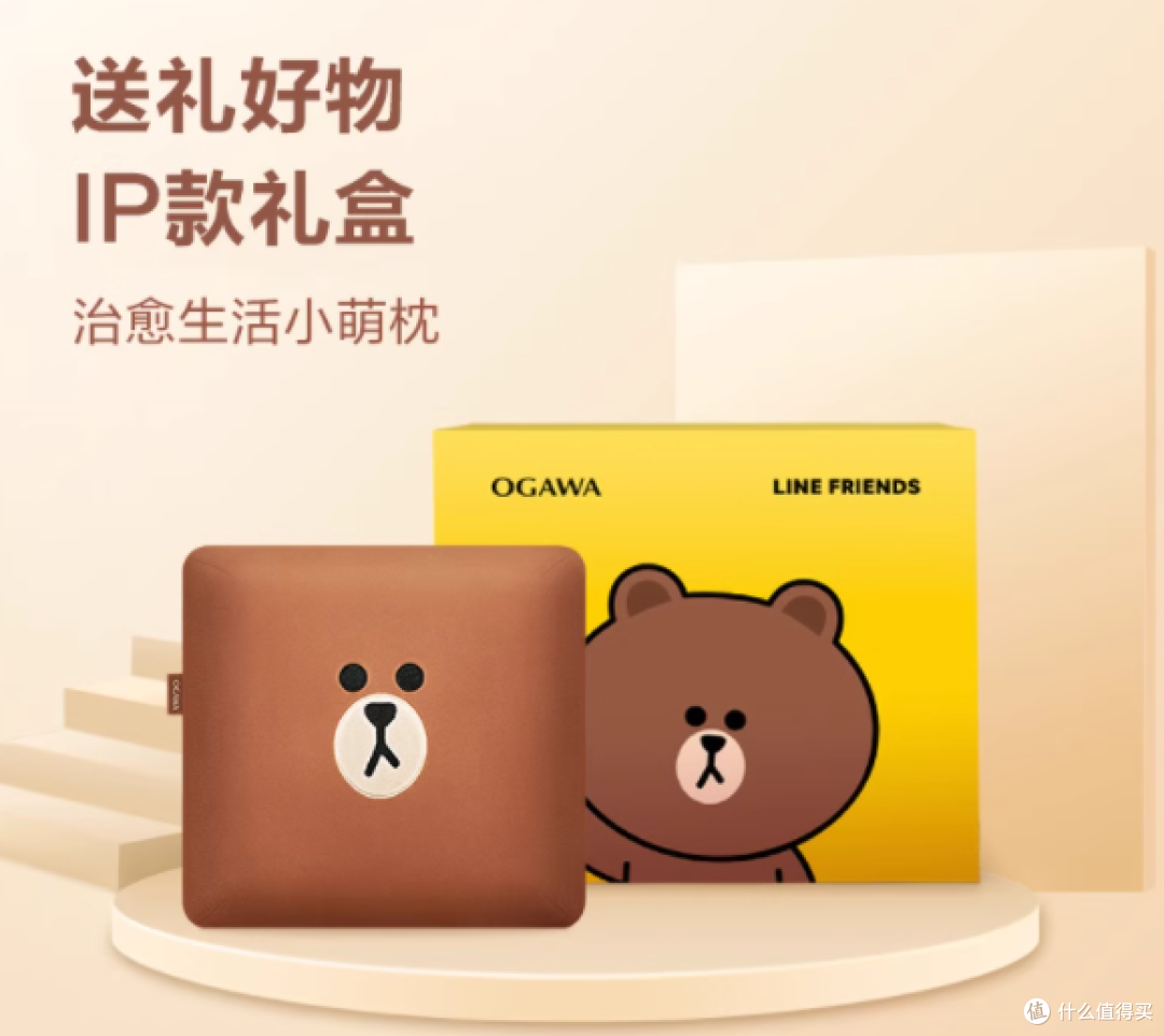 长辈送礼必备：奥佳华按摩仪