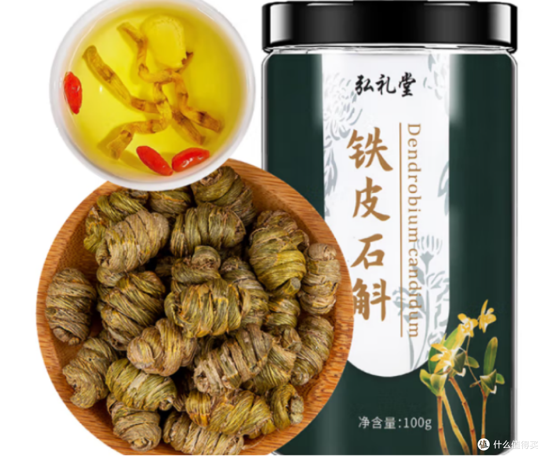 2025年货节什么牌子的石斛最正宗?六大品牌品味原产地的精华