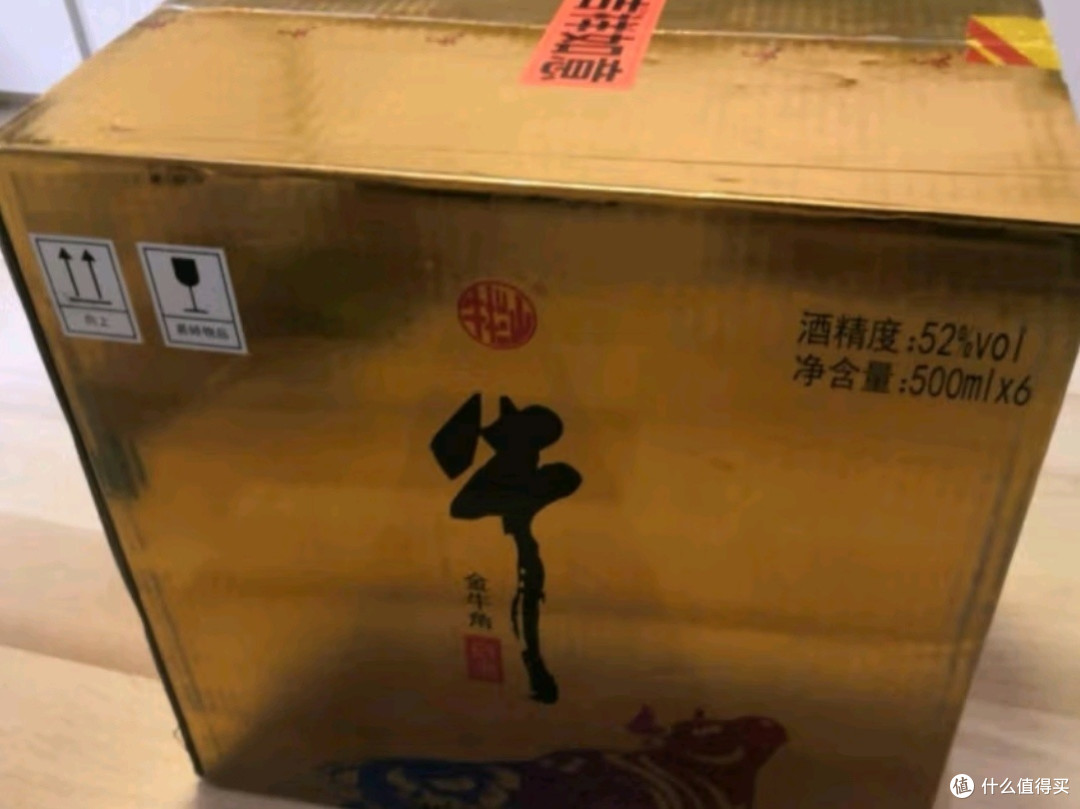 牛栏山金牛角尖浓香型白酒:传递年味的醇香之选