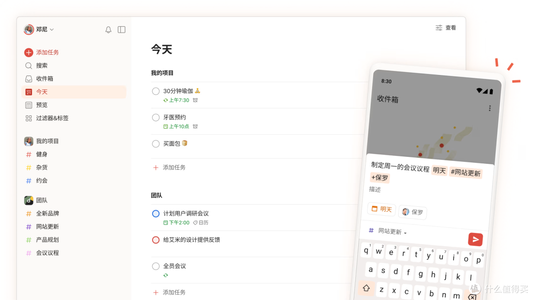 自媒体博主如何进行高效任务管理?五大方面解析
