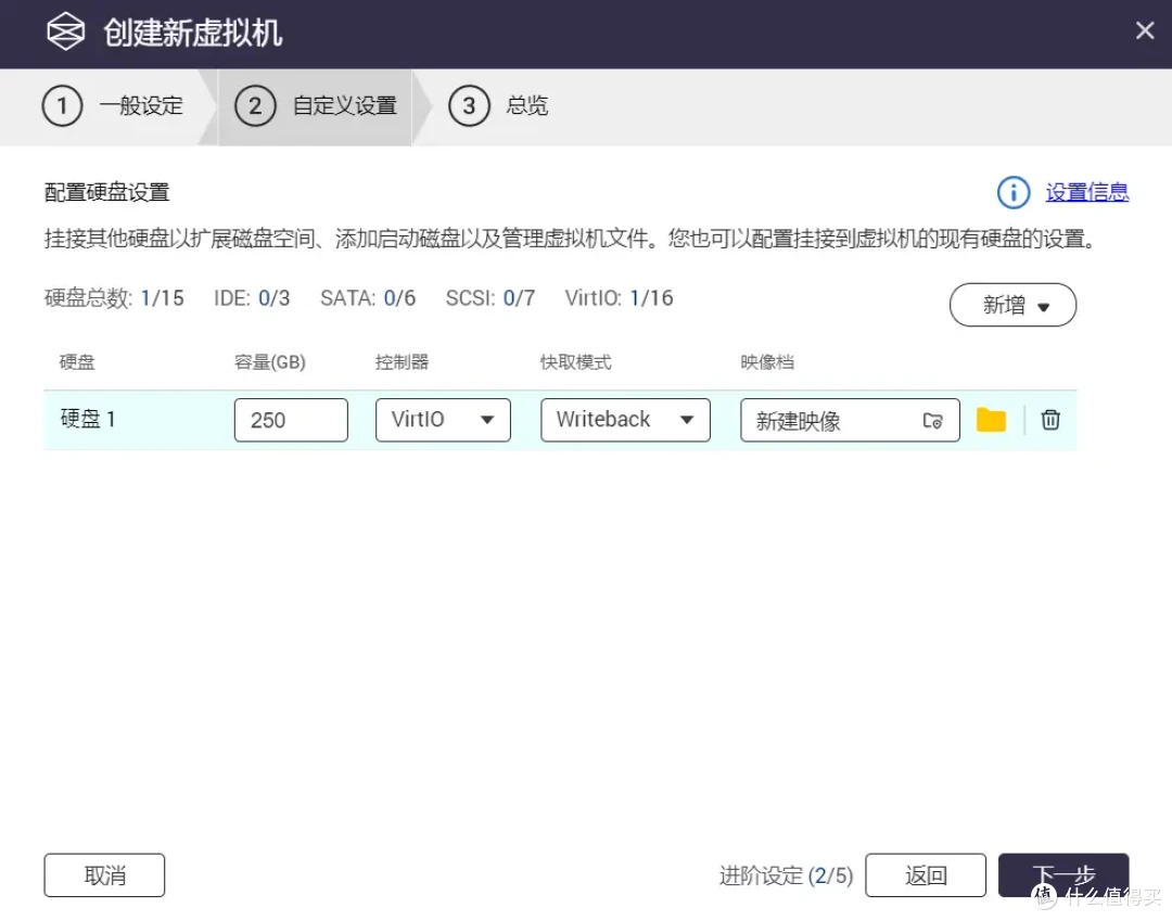 影视新体验！在NAS里又装了个飞牛NAS