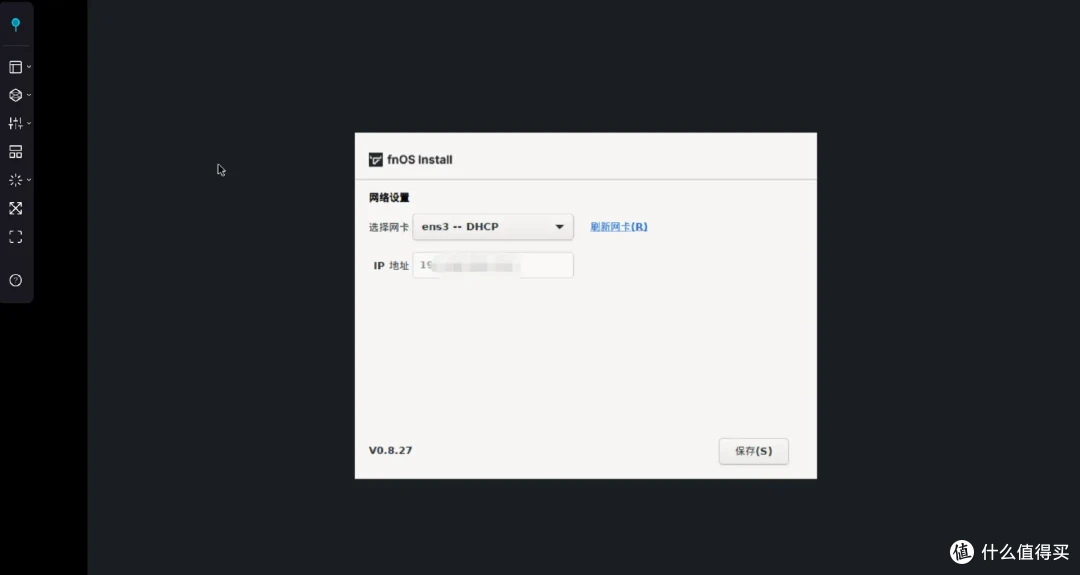 影视新体验！在NAS里又装了个飞牛NAS