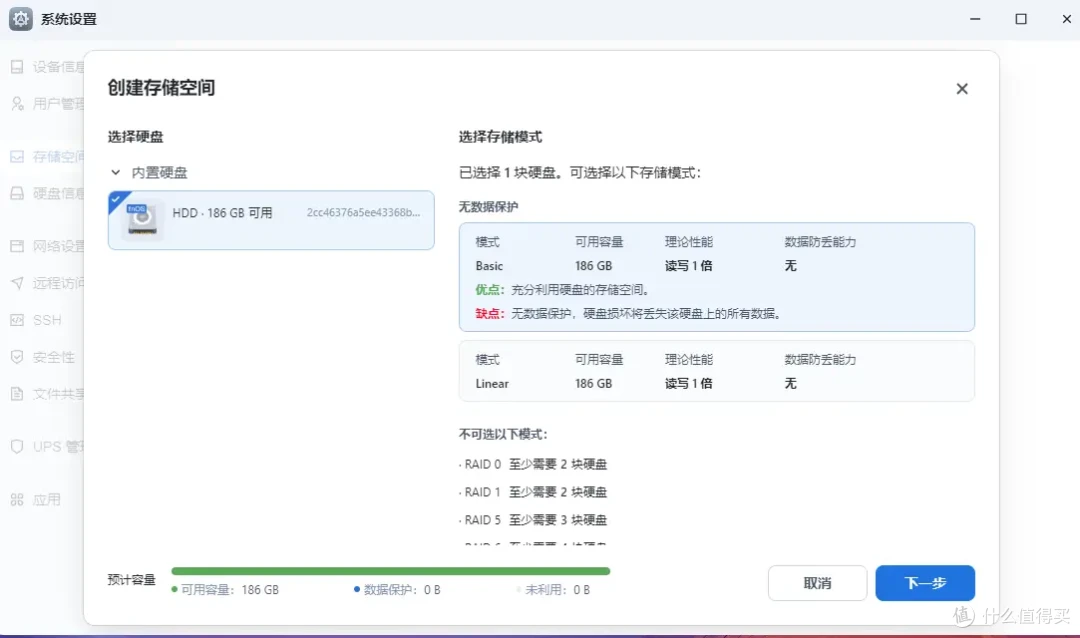 影视新体验！在NAS里又装了个飞牛NAS