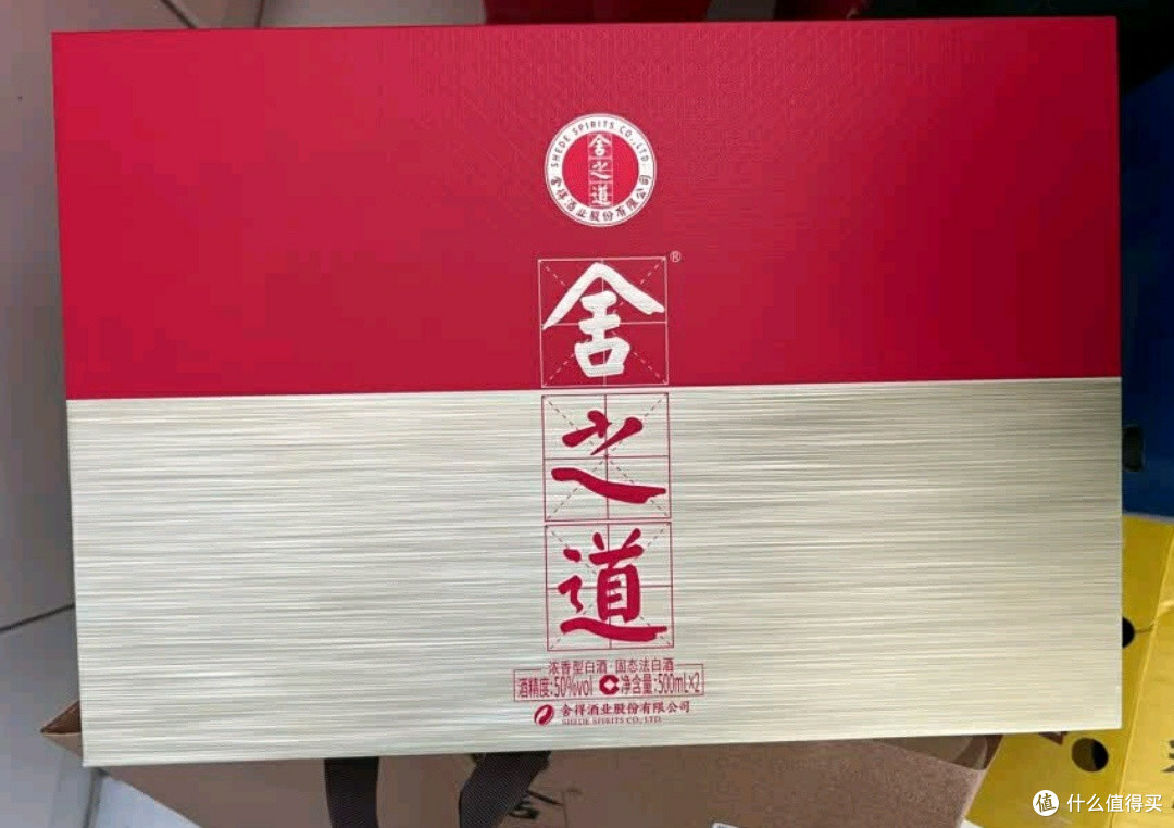 想说的都在酒里——舍得舍之道浓香型白酒