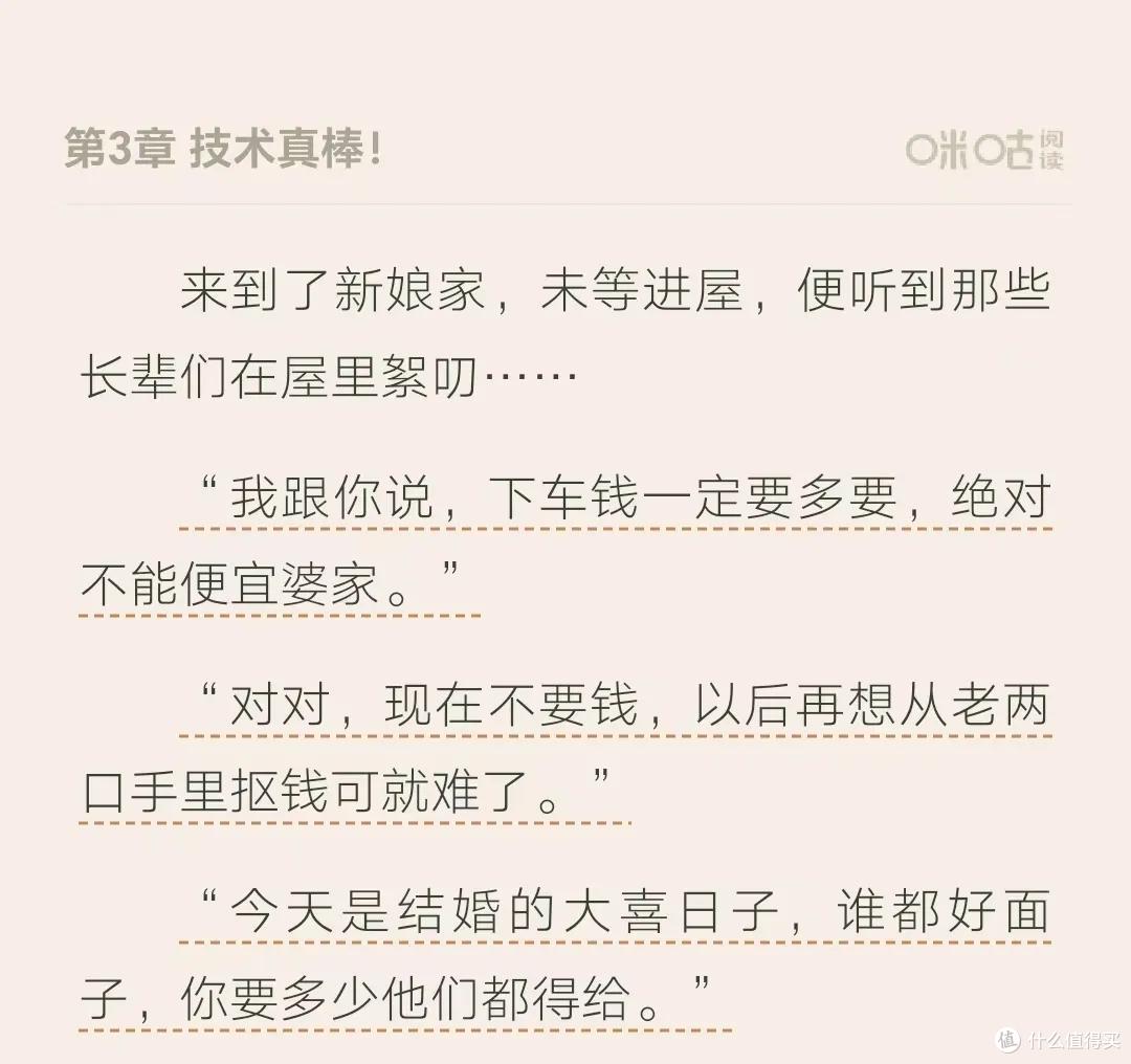 全网催更，这是国产剧可以翻拍的吗？