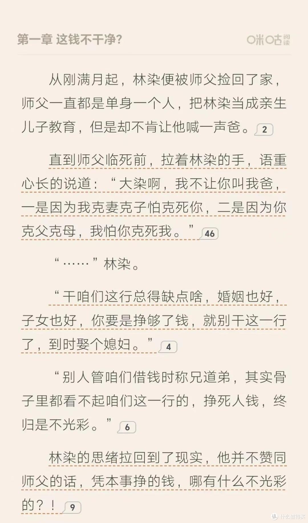 全网催更，这是国产剧可以翻拍的吗？