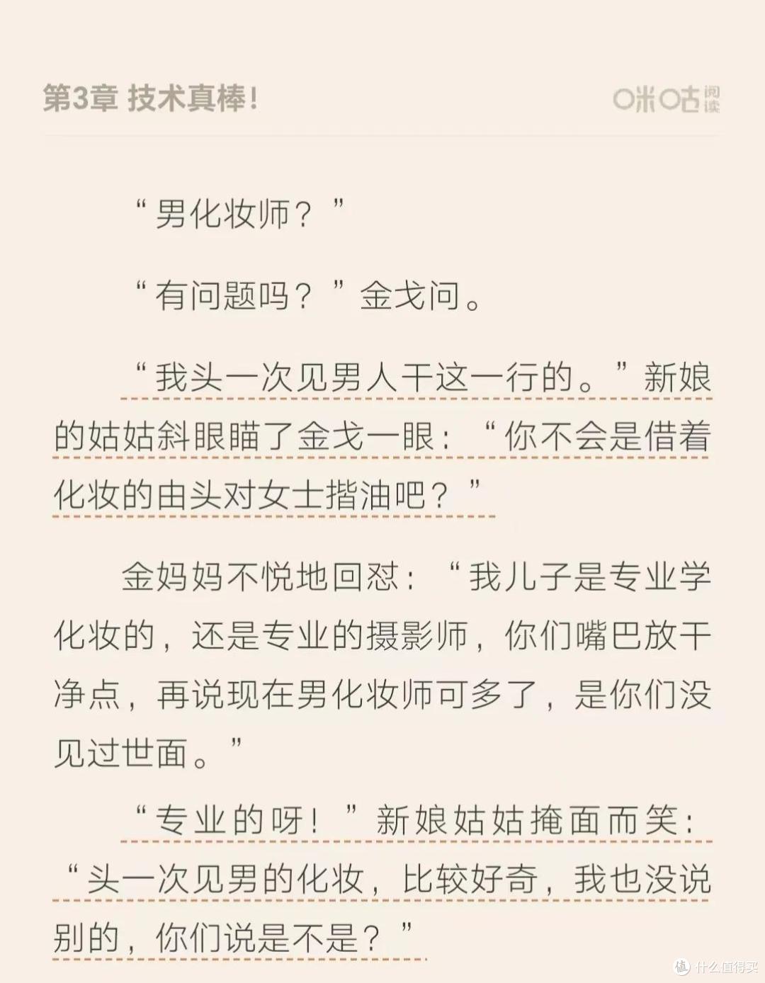 全网催更，这是国产剧可以翻拍的吗？