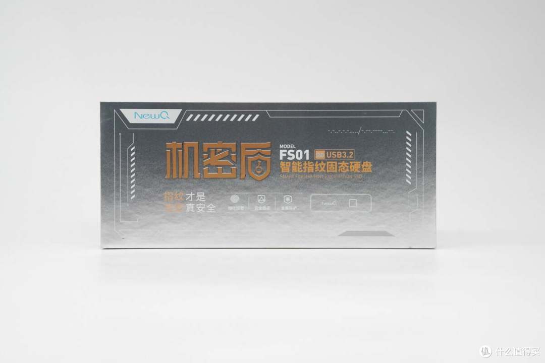 从指纹到密码,全方位保护数据安全,NewQ FS01机密盾评测