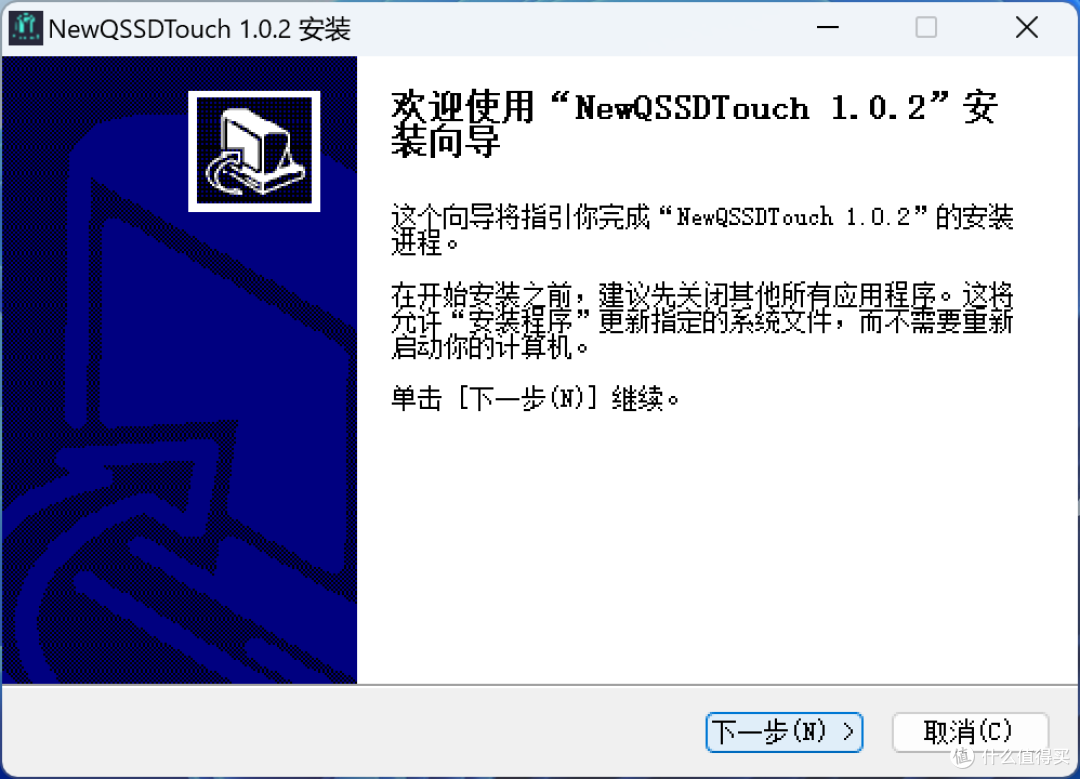 从指纹到密码,全方位保护数据安全,NewQ FS01机密盾评测
