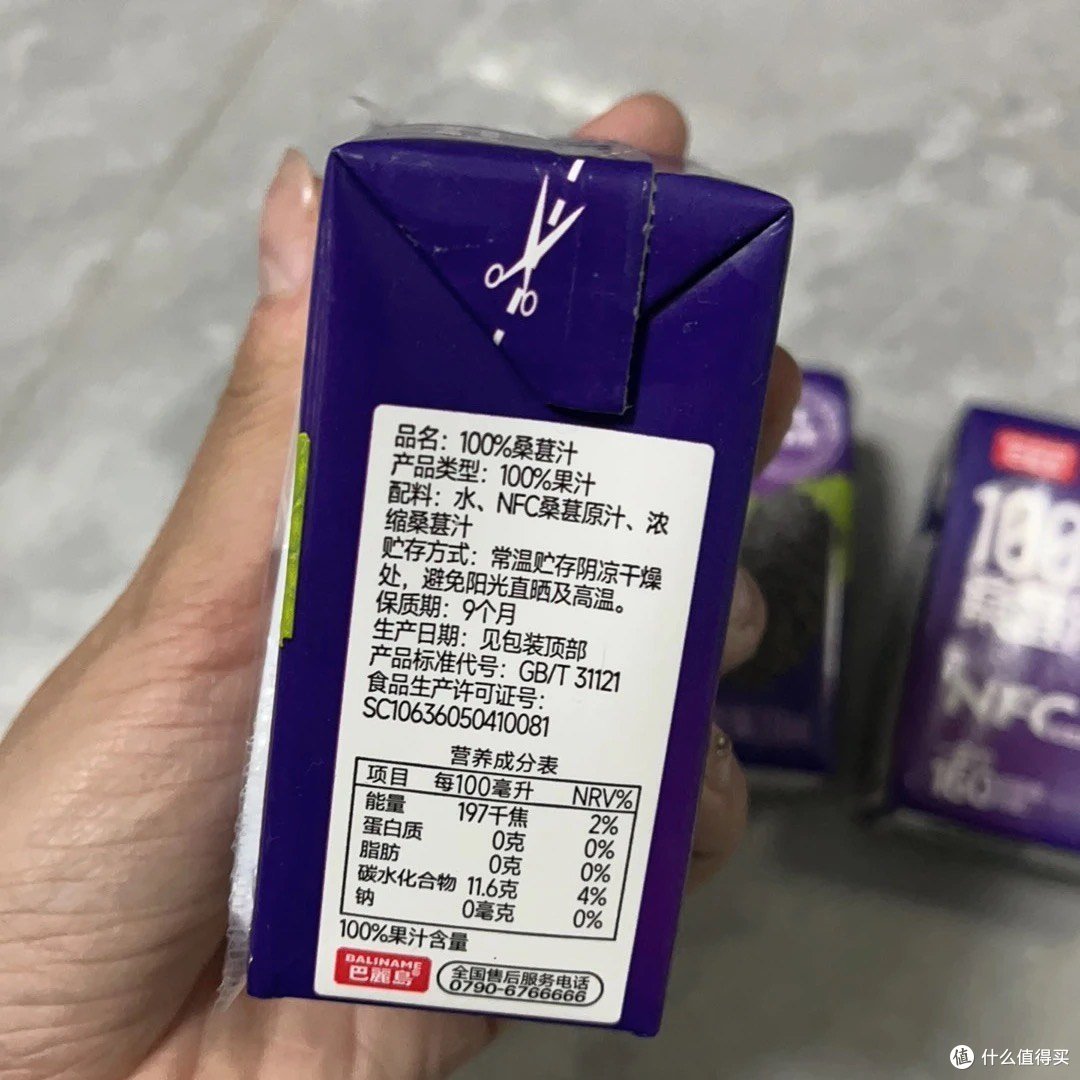 巴丽岛100%果汁礼盒装桑葚汁 过年饮料呀