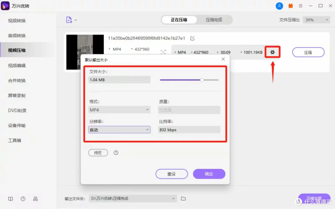 10款视频格式转换工具推荐