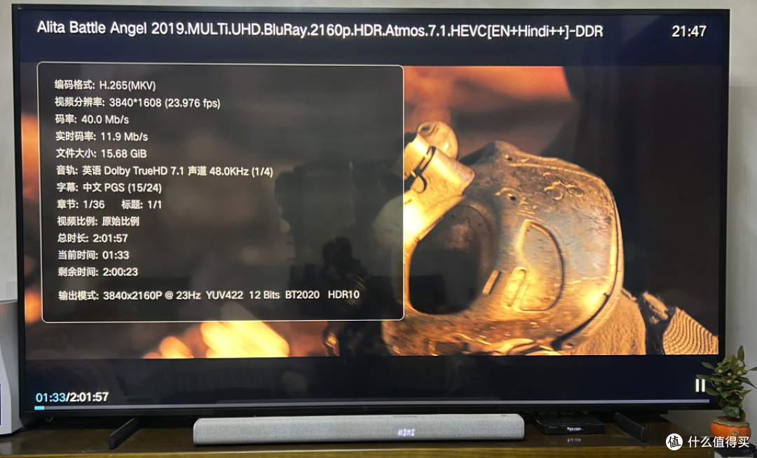 电视是否需要回音壁？深度体验MOON 5.1.2杜比全景声之后确实挺香