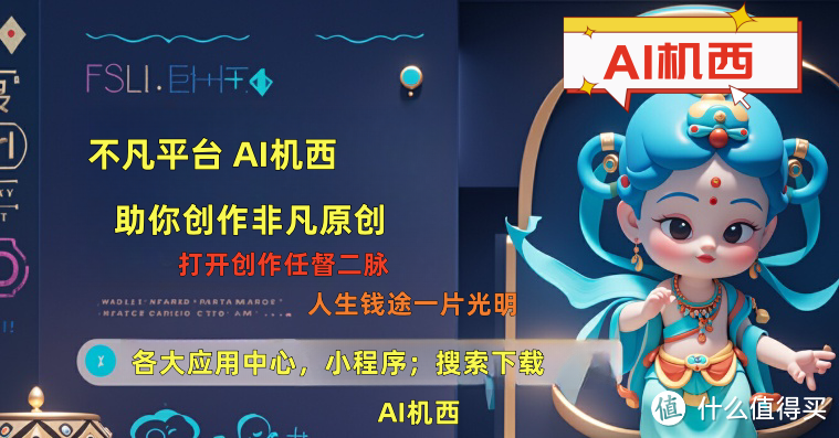 AI数据挖掘，快速发现潜在商机