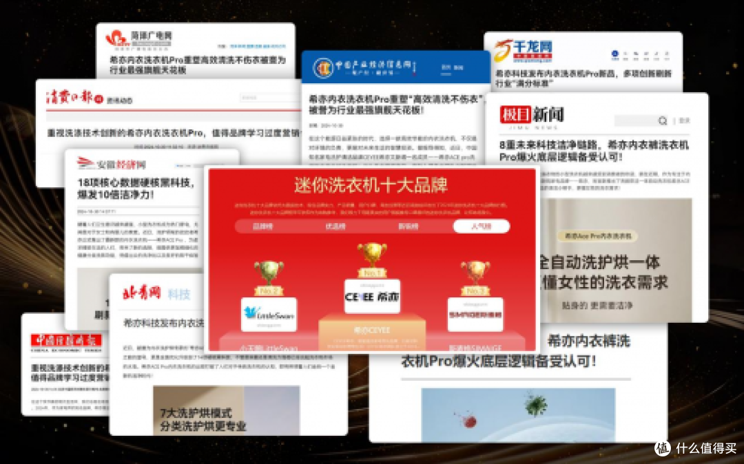 全自动内衣洗衣机什么牌子好？五大高口碑的内衣裤洗衣机推荐