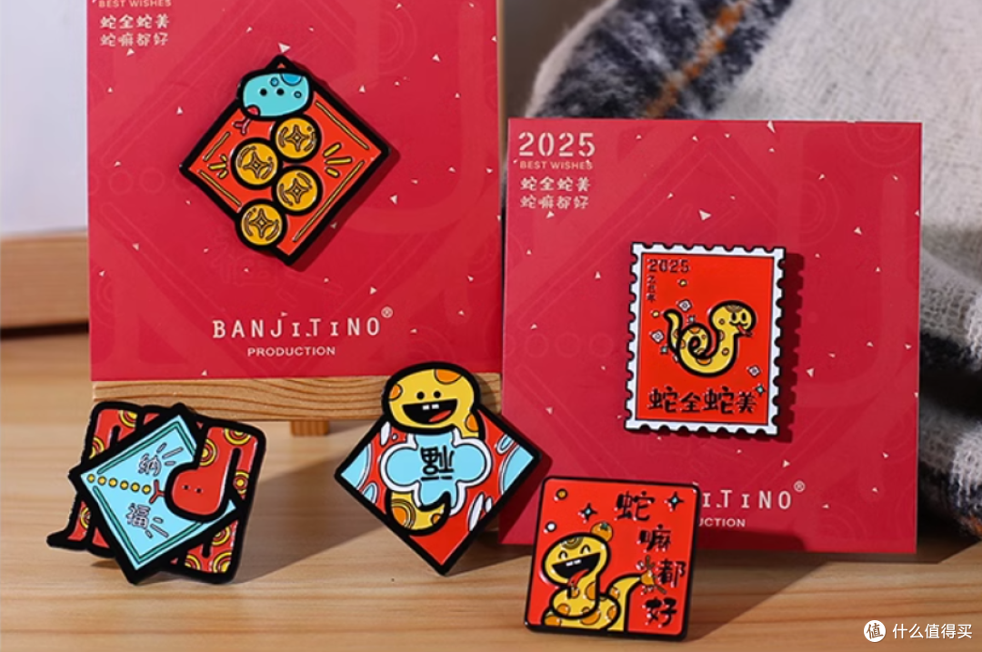 tb搜索BANJiTiNO
