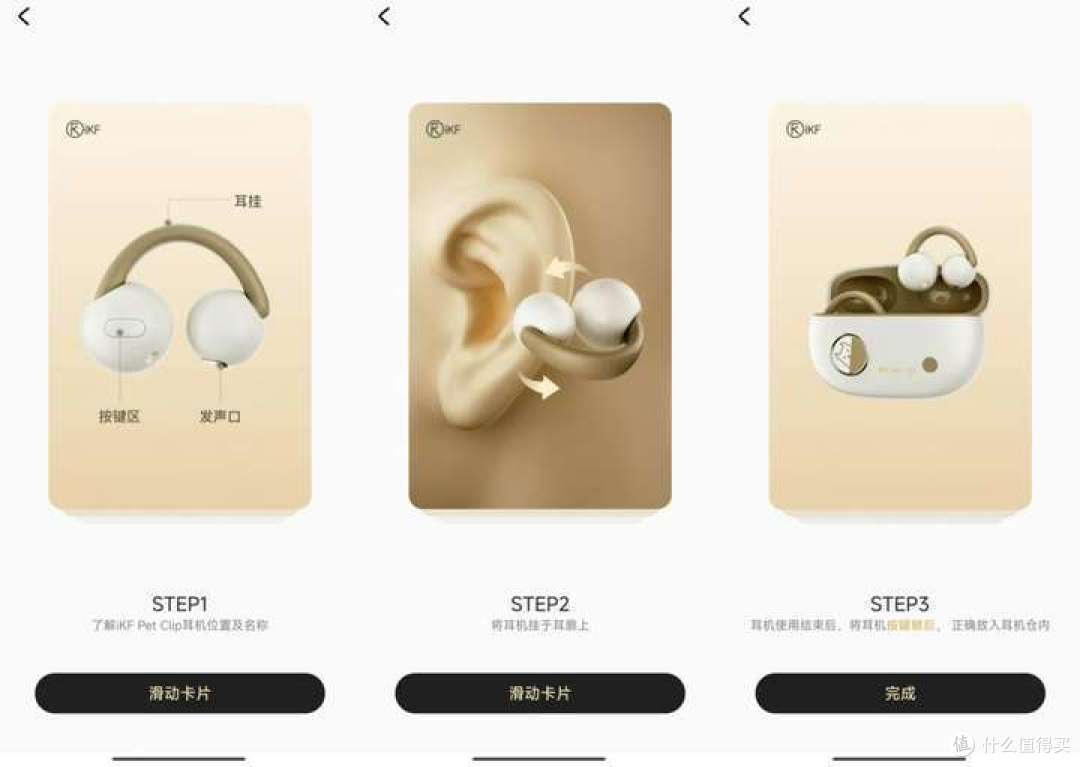 解析iKF Pet Clip与绿联S5两款耳夹式耳机(运动爱好者耳机攻略)