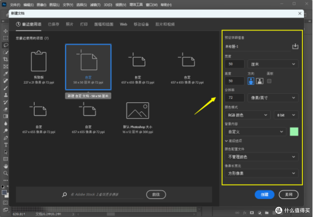 九宫格图片拼图怎么做?学会这几种方法,轻松拿下朋友圈