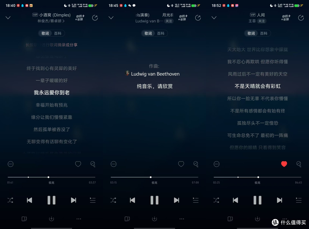 雷柏 VH850 耳机:玩家的“心头好”