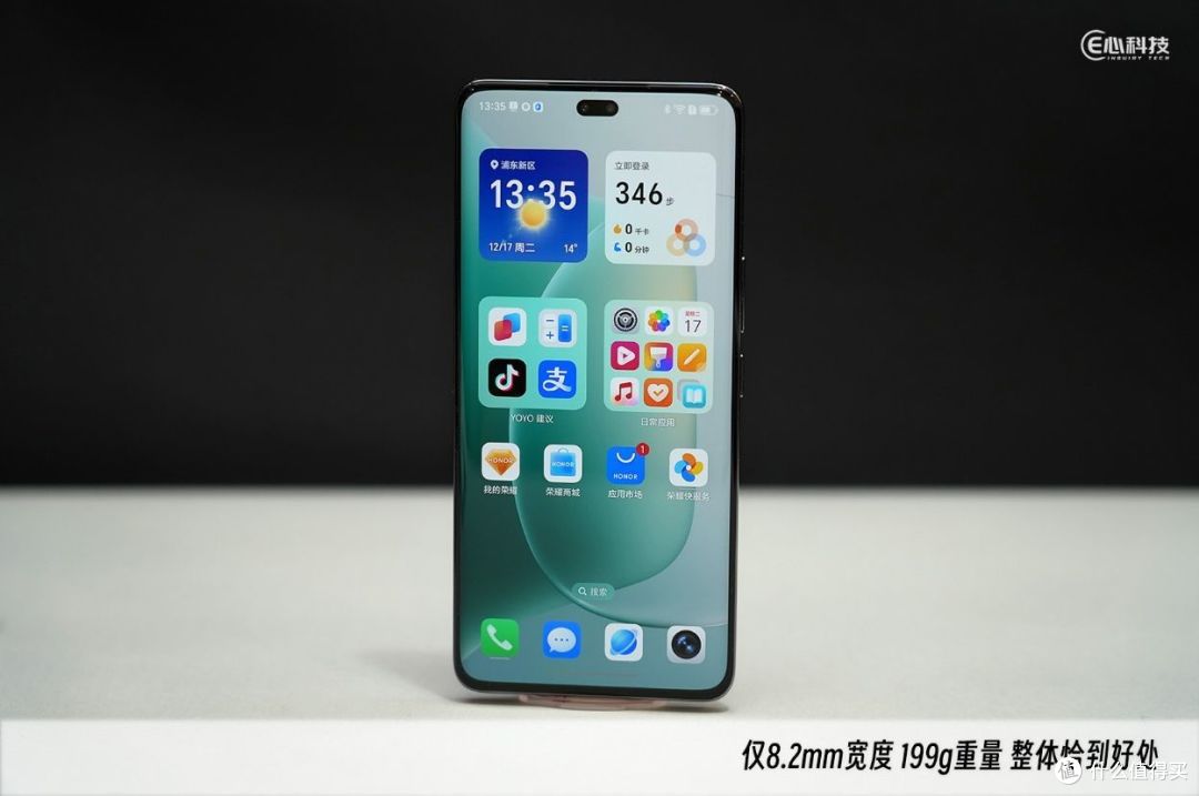 大杯手机就是影像准旗舰 荣耀300 Pro评测