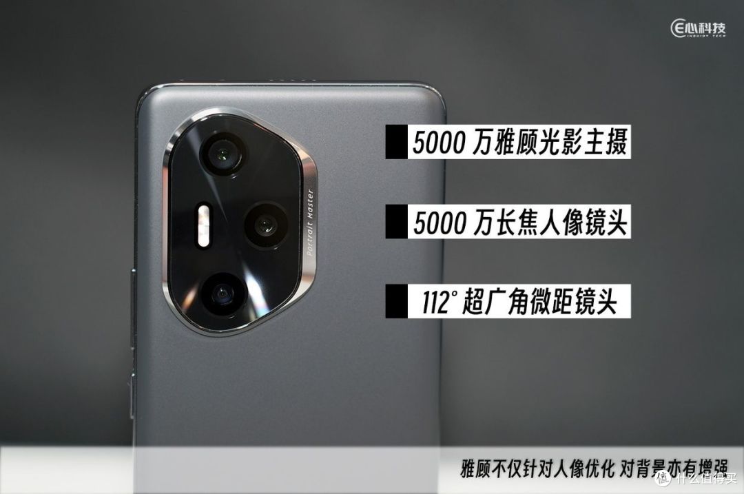 大杯手机就是影像准旗舰 荣耀300 Pro评测