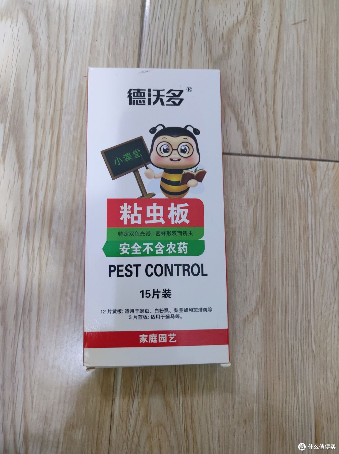 物理杀虫更安全——德沃多粘虫板