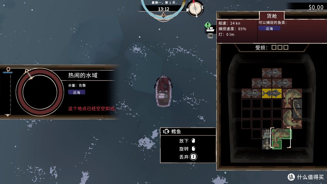 <渔帆暗涌>：独特的深海垂钓冒险之旅