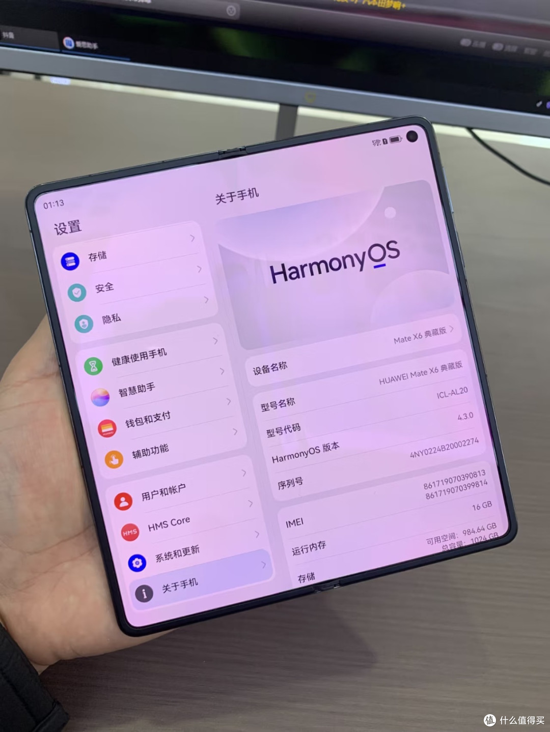 华为Mate X6深海蓝:梦想中的全能伙伴